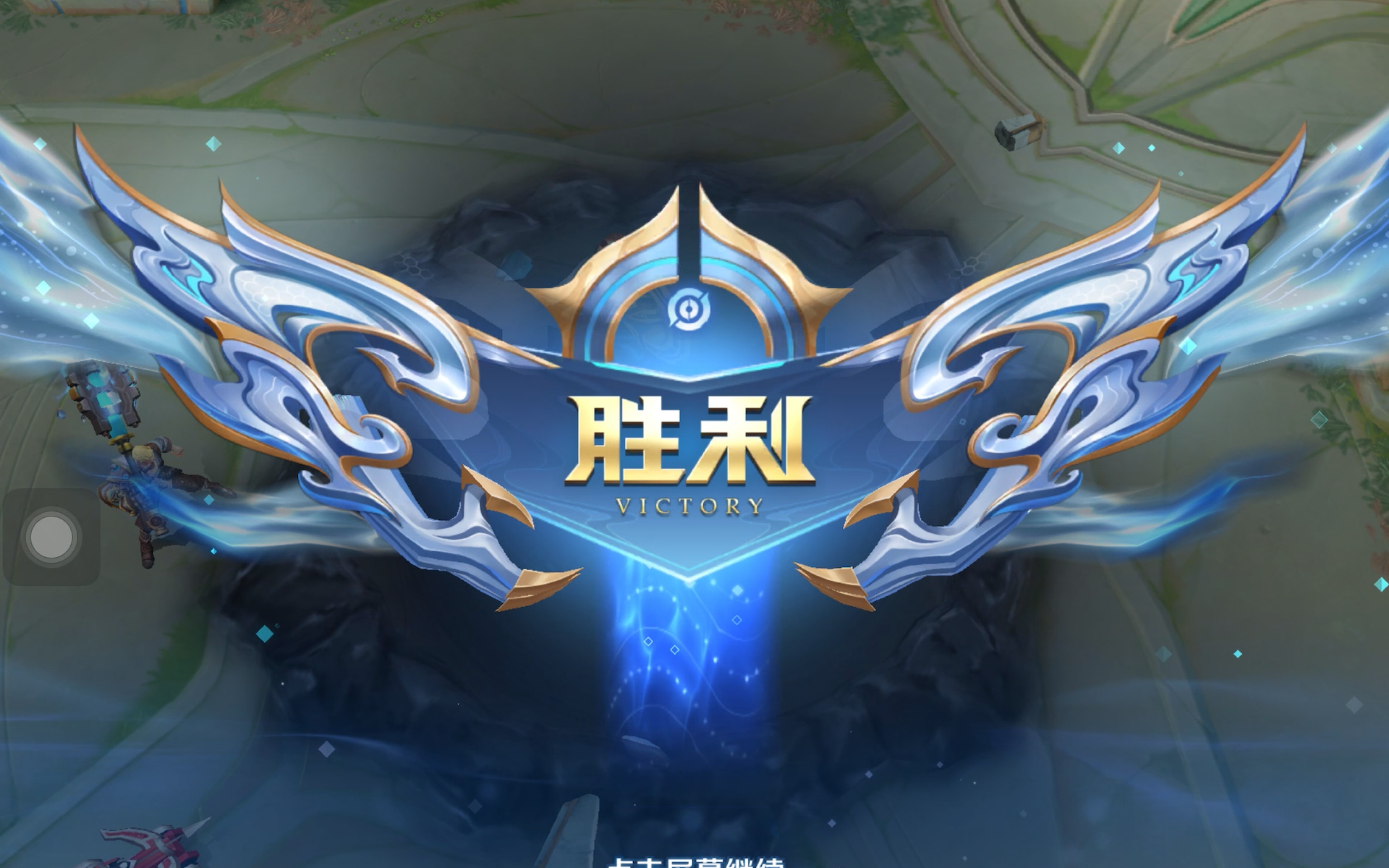蛇阵后 蛇阵后