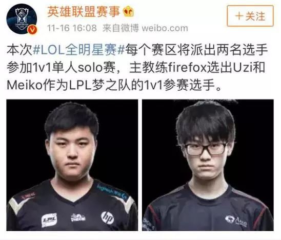 射门转化率